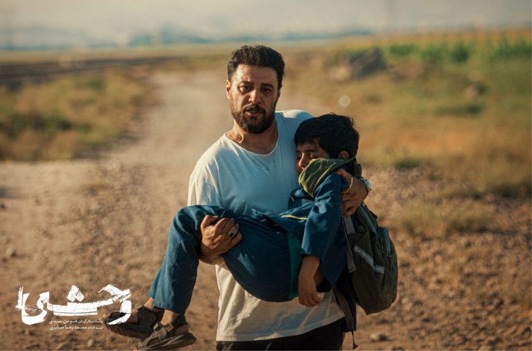 فصل دوم سریال وحشی در راه است؟