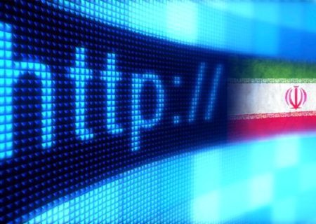 اعتبار ایران در عرصه تجارت جهانی زیر تیغ قطع اینترنت