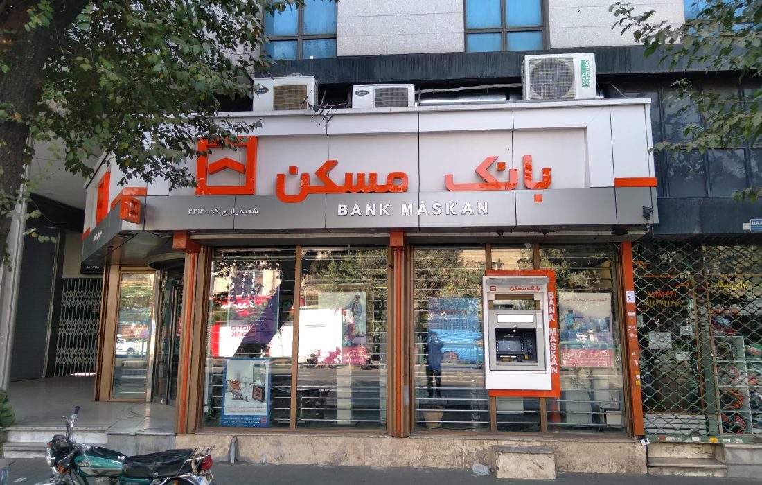 بانک مسکن در باتلاق بدهی و سوءمدیریت / غول تخصصی مسکن آتش به مال و اعتبار خود زد؟