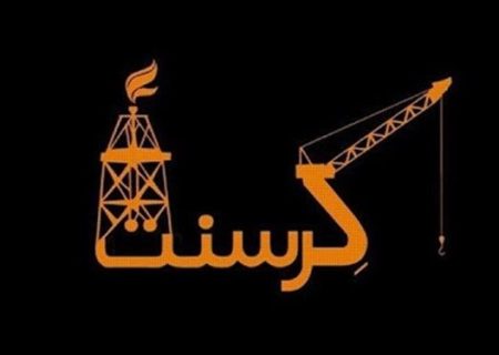 مصادره ساختمان شرکت نفت ایران در لندن به نفع اماراتی ها / چه کسی جوابگوی این زیان بزرگ است؟