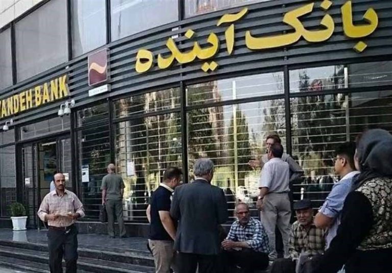 آینده را باید بدون بانک‌هایی مثل بانک آینده بسازیم /  امروز بسیاری از بانک‌ها مشغول خودزنی هستند / هزاران میلیاردی که صرف ایران مال شد؛ نه تولید بنزین!
