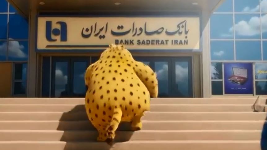 از دل دشت‌های ایران تا سپهر نوآوری؛ همراه شوید با دیجیتال‌ترین «یوز» ایران!