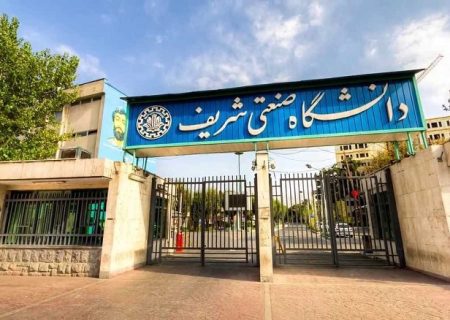 تماس‌های تهدیدآمیز حراست دانشگاه شریف با خانواده دانشجویان و اعلام بی‌عفتی دختر آنها!