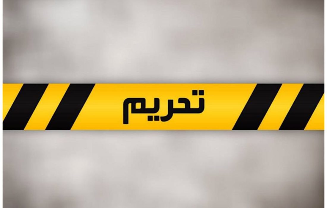 با کاسبان تحریم و دلالهایی که خون ایرانیان را می مکند و پولهایشان را به امارات و هرات می برند برخورد نمی کنید؟