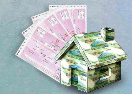 قیمت اوراق تسه عجیب شد/ وام مسکن برای زوجین تهرانی چقدر آب می خورد؟