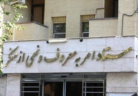 ماجرای احضار مهری طالبی دارستانی و روح‌الله مومن‌نسب به دادسرا چیست؟ / رئیسی: خانم طالبی دارستانی زیر فشار بازجویی سکته کرده است!