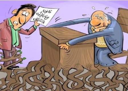 از وزارت نفت تا سازمان بورس؛ بازنشستگانی که دو دستی به صندلی مدیریت چسبیده‌اند! / قانون منع به‌کارگیری بازنشستگان برای همه یا فقط روی کاغذ؟