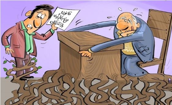 از وزارت نفت تا سازمان بورس؛ بازنشستگانی که دو دستی به صندلی مدیریت چسبیده‌اند! / قانون منع به‌کارگیری بازنشستگان برای همه یا فقط روی کاغذ؟
