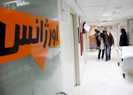 رنج بیماری کم بود، هزینه‌های درمان هم روی دوش مردم افتاد / وقتی یک سرماخوردگی ساده، کارگران را در تنگنای مالی قرار می‌دهد