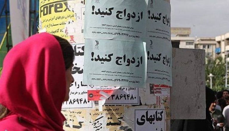 هیس! مجردها ازدواج نمی‌کنند