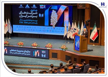 درخشش گروه بانک صادرات ایران در IMI100؛ تثبیت جایگاه برتر در دارایی‌ها و سودآوری