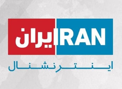 توقیف اموال مدیر شبکه صهیونیستی ایران اینترنشنال