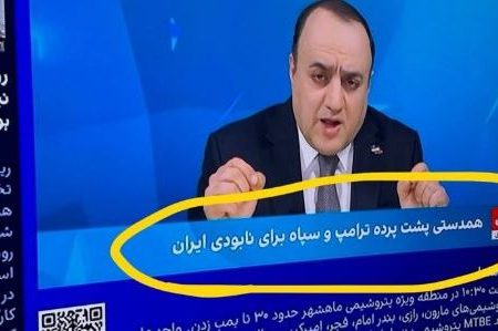 عمو ترامپ دیگر متشکر نیستیم!!!