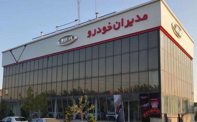 مدیران‌خودرو؛ پیشتاز در گرانی، عاجز در خدمات!