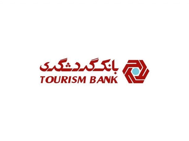 هلدینگ ارتباط فردا روی میز بانک گردشگری/ ابهامات یک واگذاری بزرگ