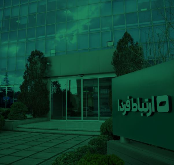 پاسخ هیأت اجرای گزیر بانک آینده در خصوص خبر منتشرشده با عنوان «ارتباط فردا روی میز بانک گردشگری/ ابهامات یک واگذاری بزرگ»