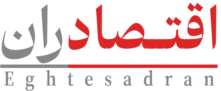 اقتصادران